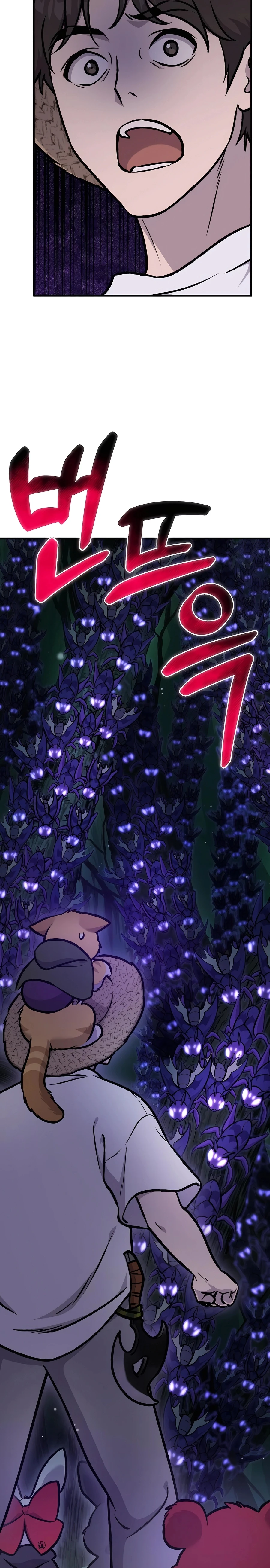 The Top Dungeon Farmer Chapter 100 — Page 62