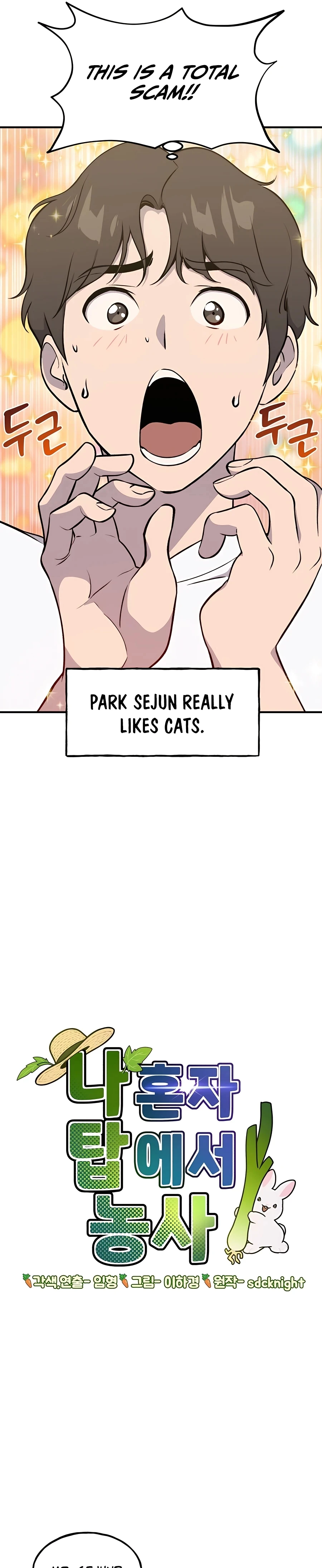 The Top Dungeon Farmer Chapter 11 — Page 3