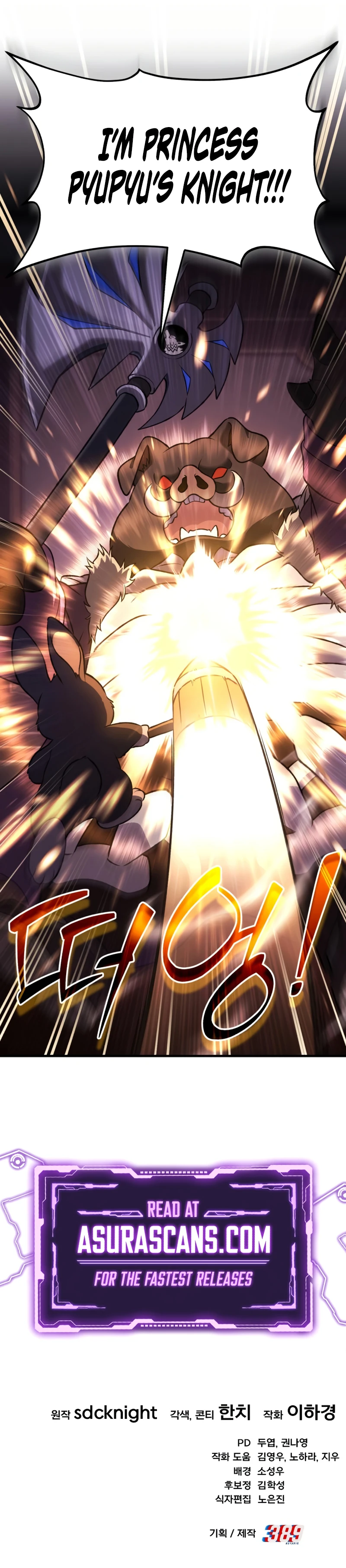 The Top Dungeon Farmer Chapter 118 — Page 14