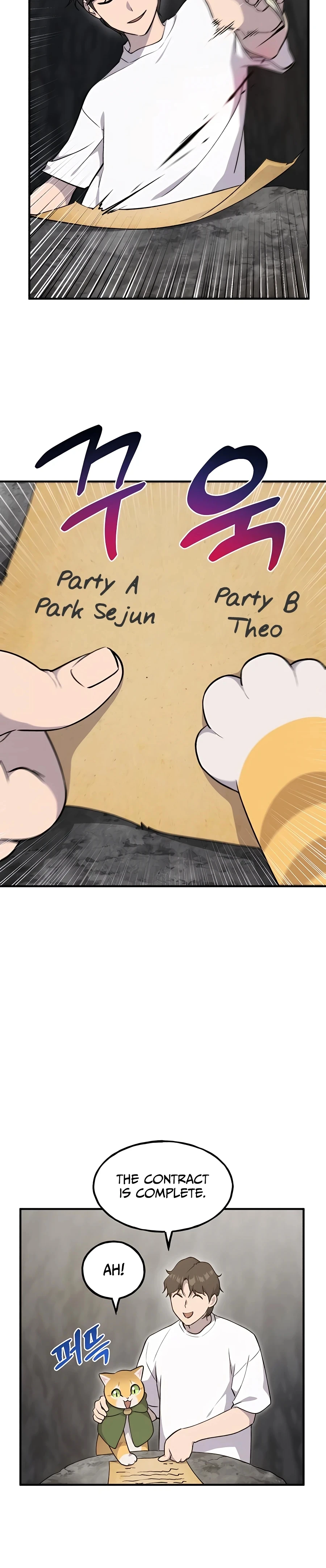 The Top Dungeon Farmer Chapter 12 — Page 16