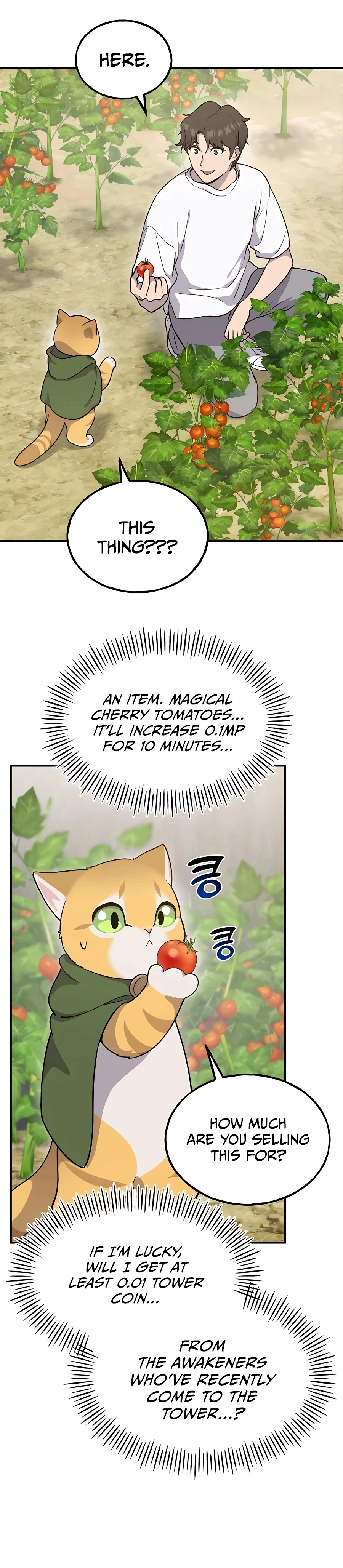 The Top Dungeon Farmer Chapter 12 — Page 24
