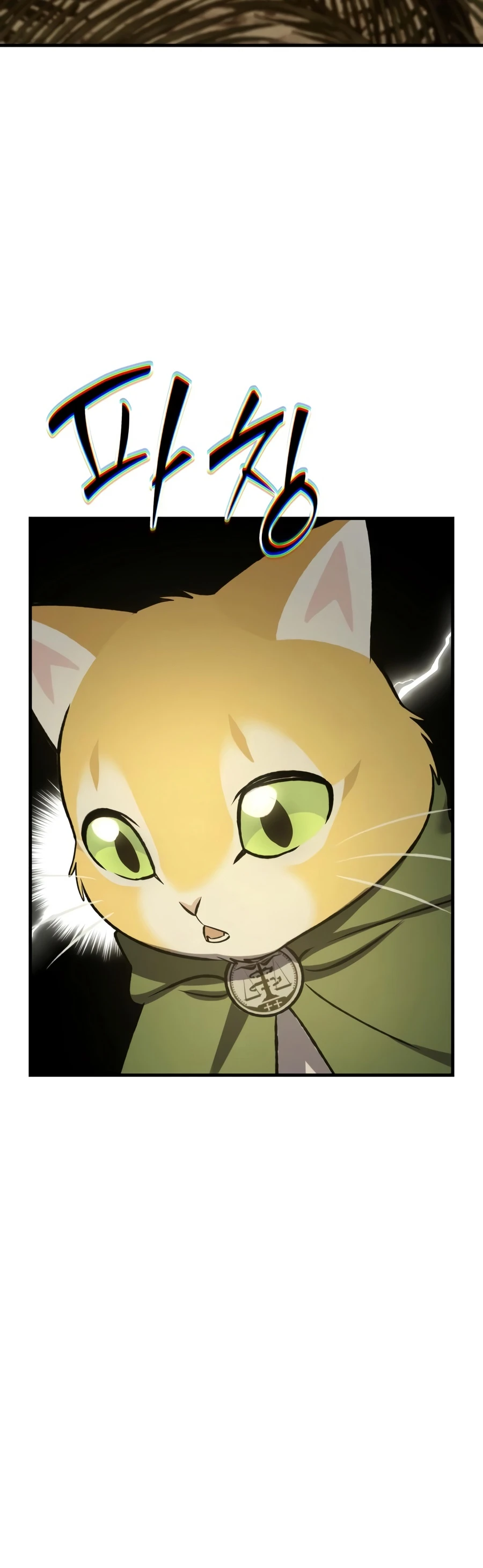 The Top Dungeon Farmer Chapter 127 — Page 18