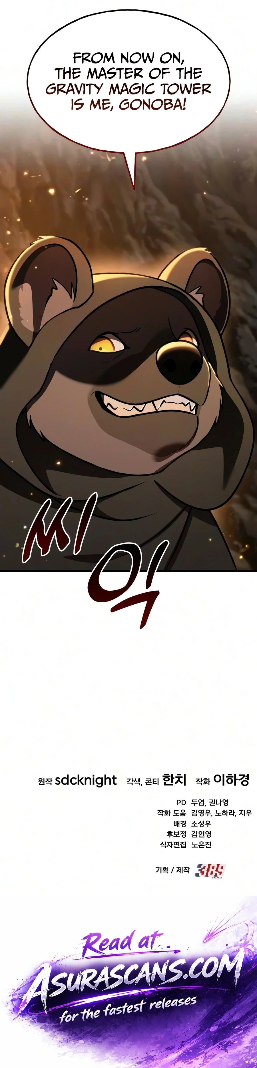 The Top Dungeon Farmer Chapter 128 — Page 22