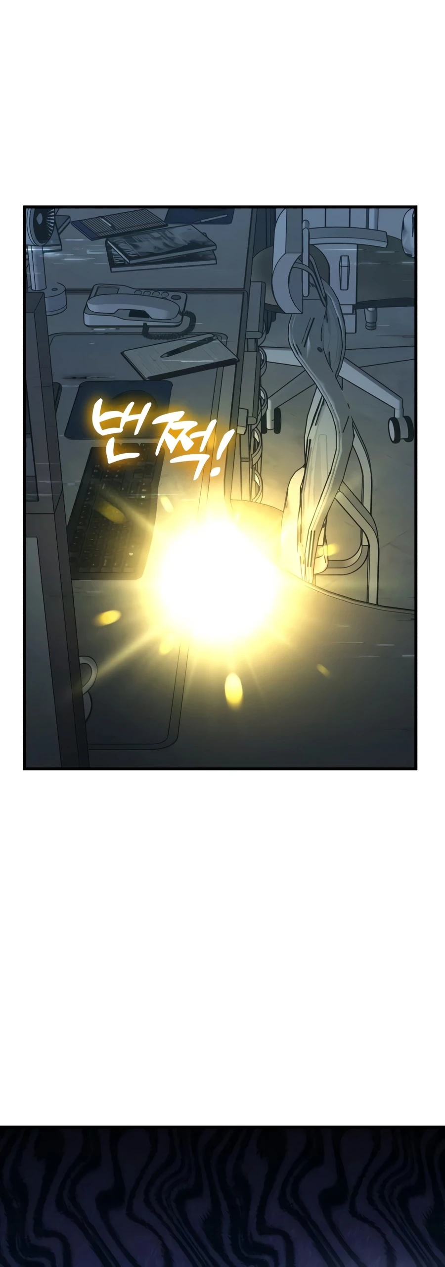 The Top Dungeon Farmer Chapter 129 — Page 5