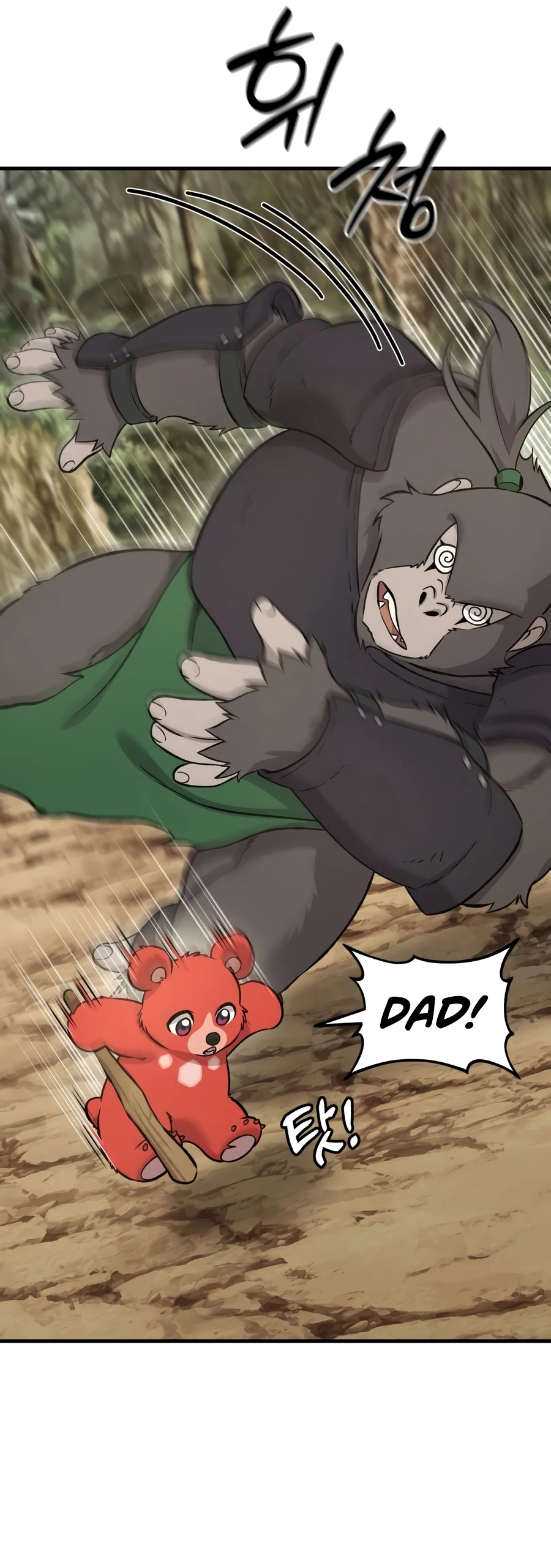The Top Dungeon Farmer Chapter 130 — Page 3