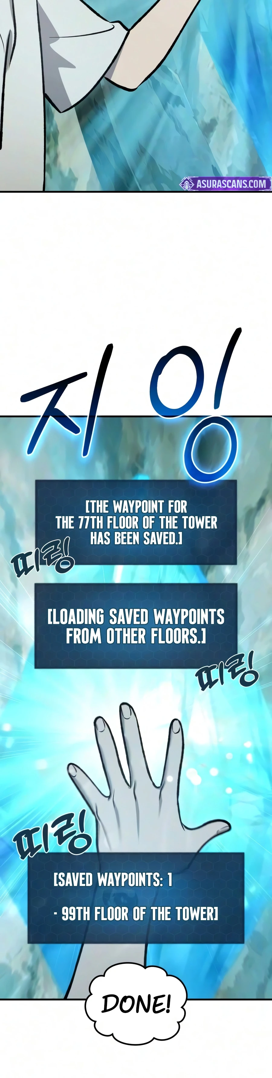 The Top Dungeon Farmer Chapter 132 — Page 17