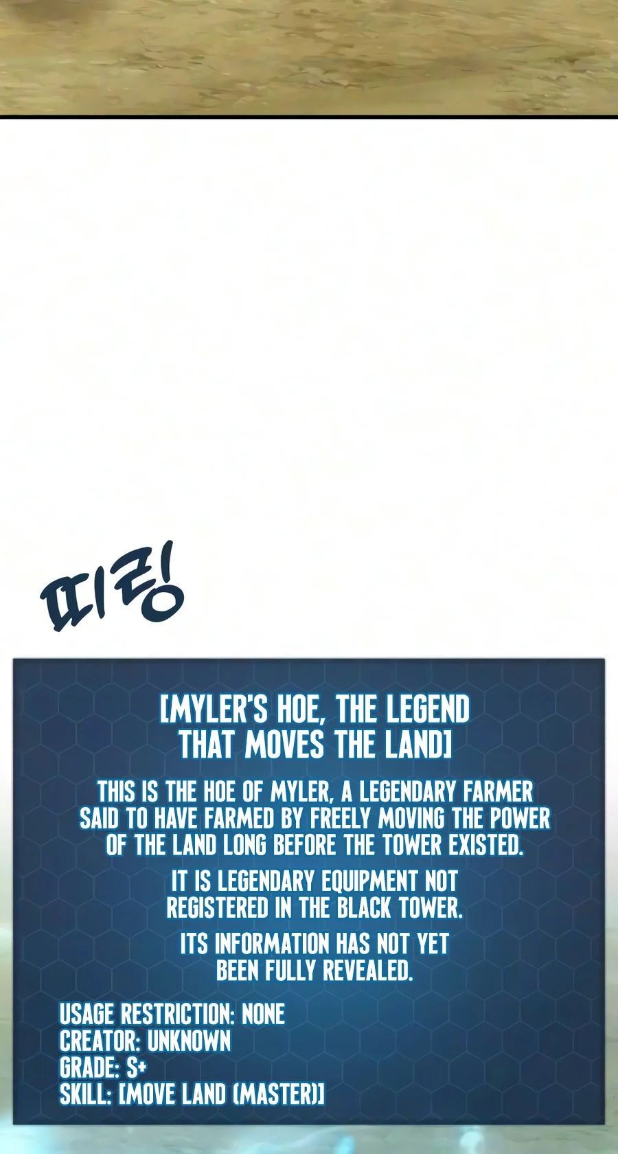 The Top Dungeon Farmer Chapter 140 — Page 21