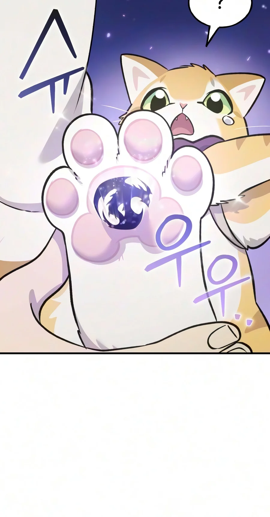 The Top Dungeon Farmer Chapter 143 — Page 23