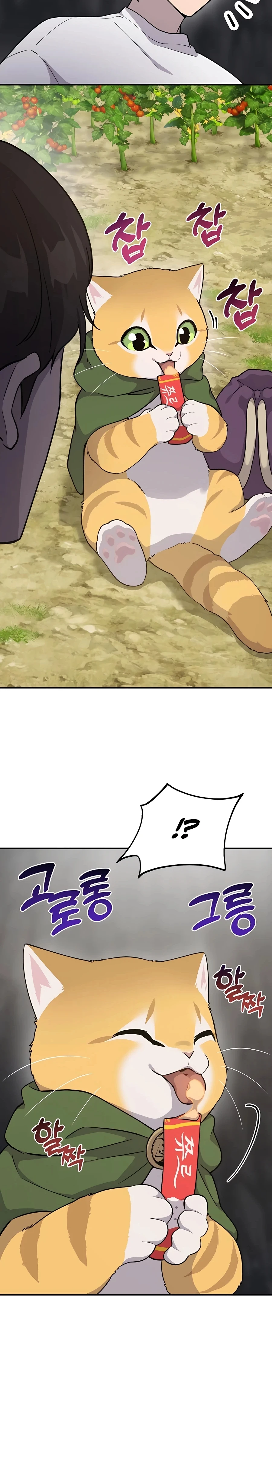 The Top Dungeon Farmer Chapter 15 — Page 38
