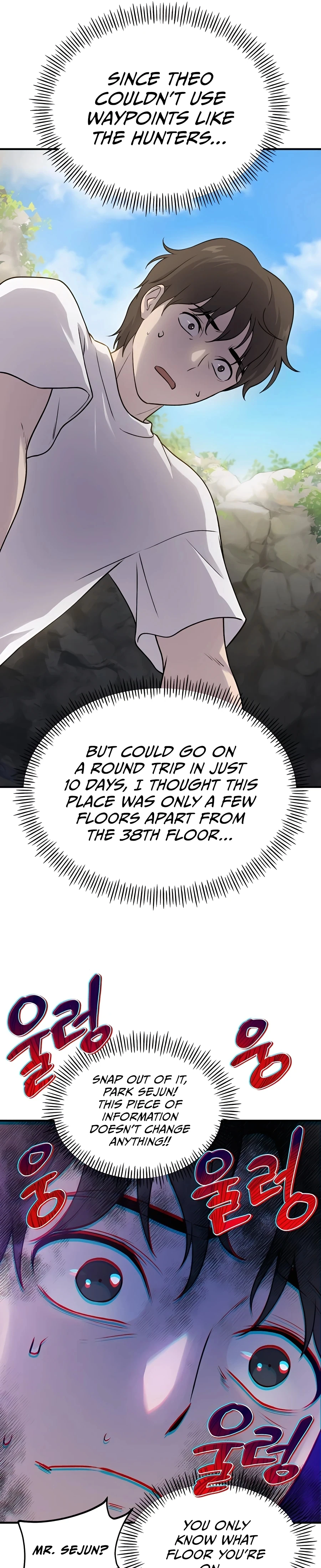 The Top Dungeon Farmer Chapter 16 — Page 19