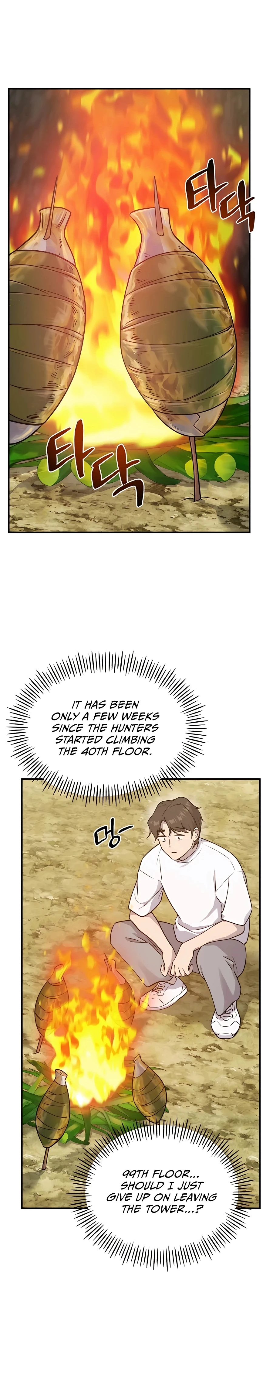 The Top Dungeon Farmer Chapter 16 — Page 22