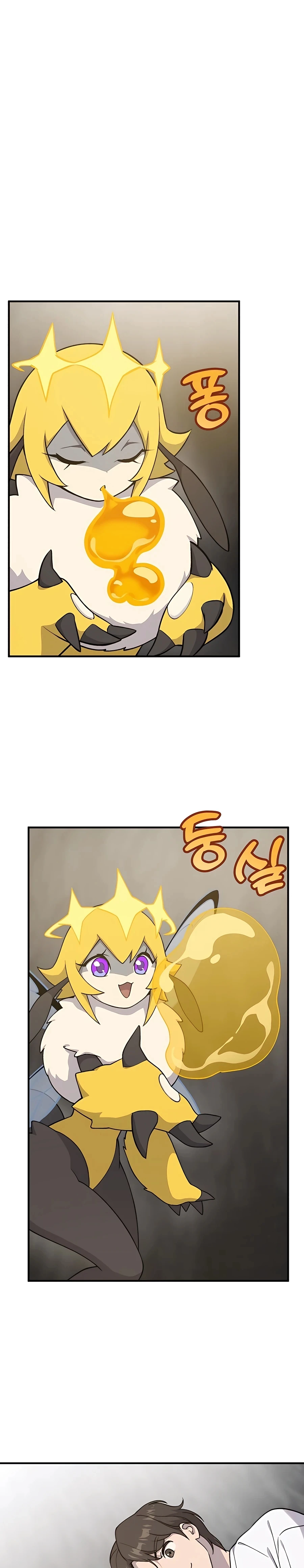 The Top Dungeon Farmer Chapter 17 — Page 28