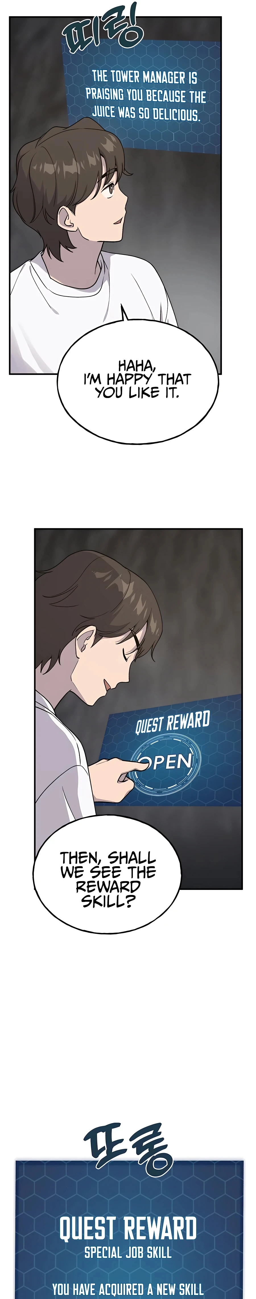 The Top Dungeon Farmer Chapter 17 — Page 32