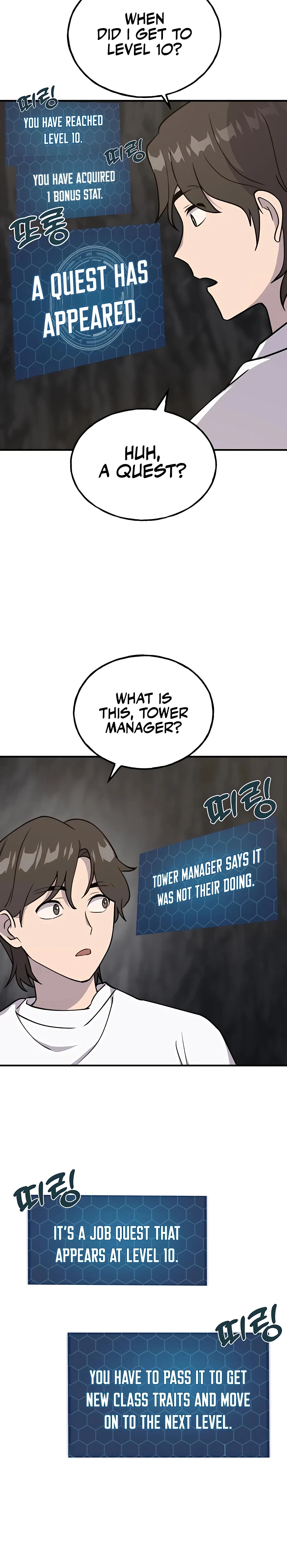 The Top Dungeon Farmer Chapter 18 — Page 38