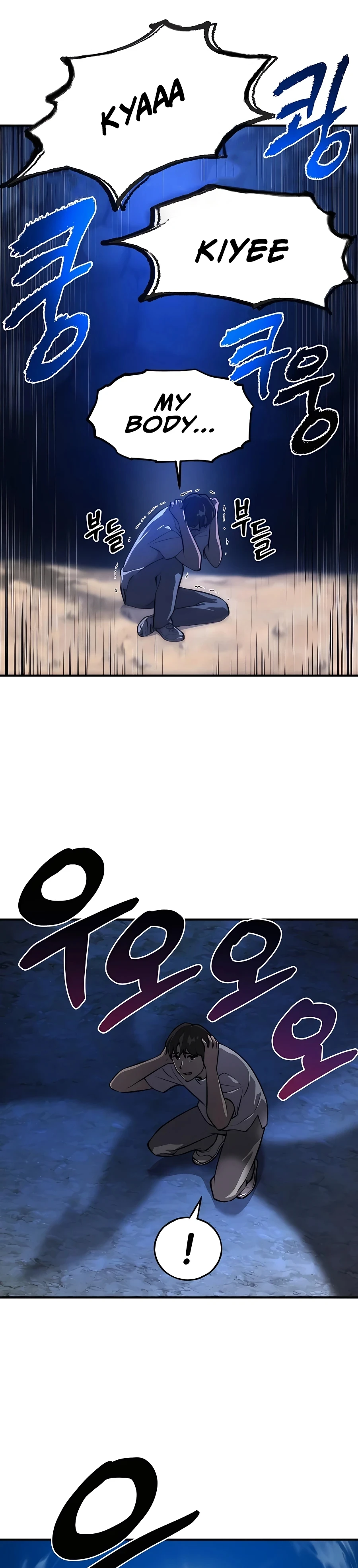 The Top Dungeon Farmer Chapter 2 — Page 22