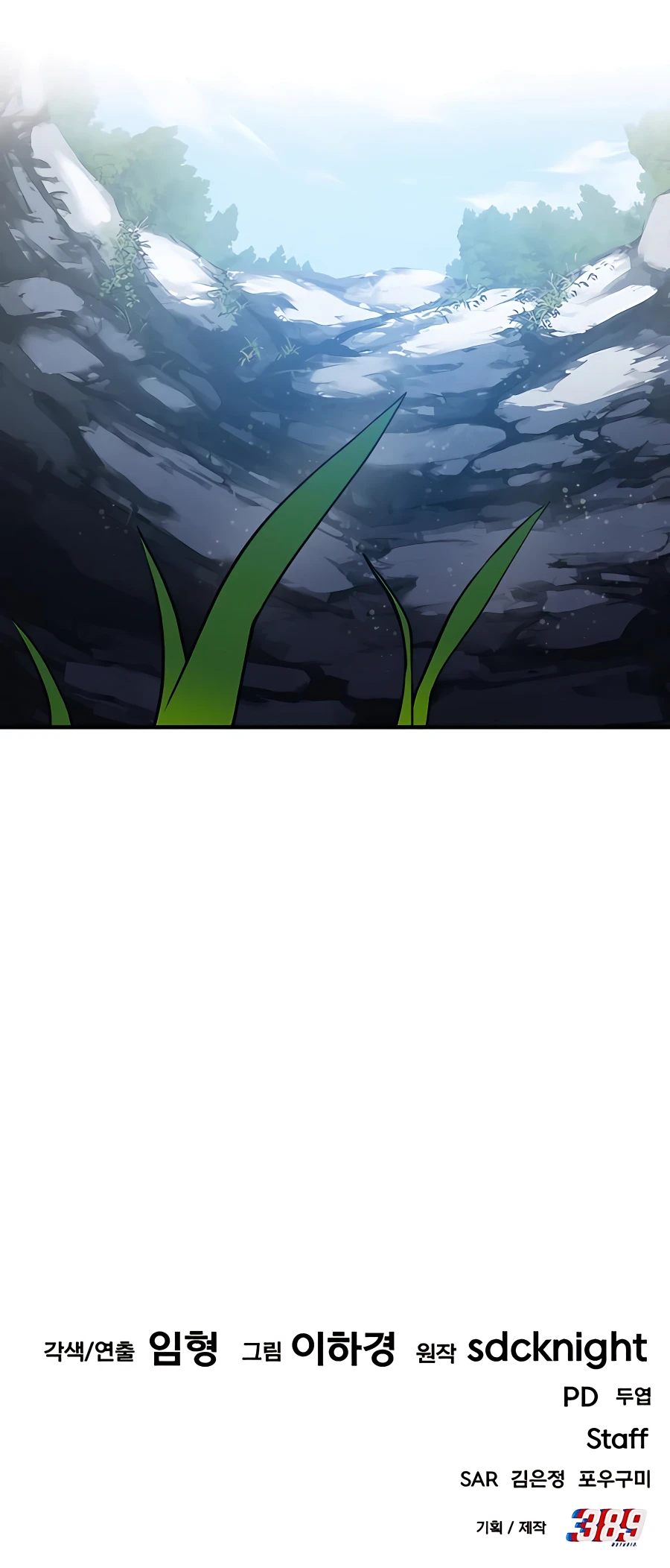 The Top Dungeon Farmer Chapter 2 — Page 55