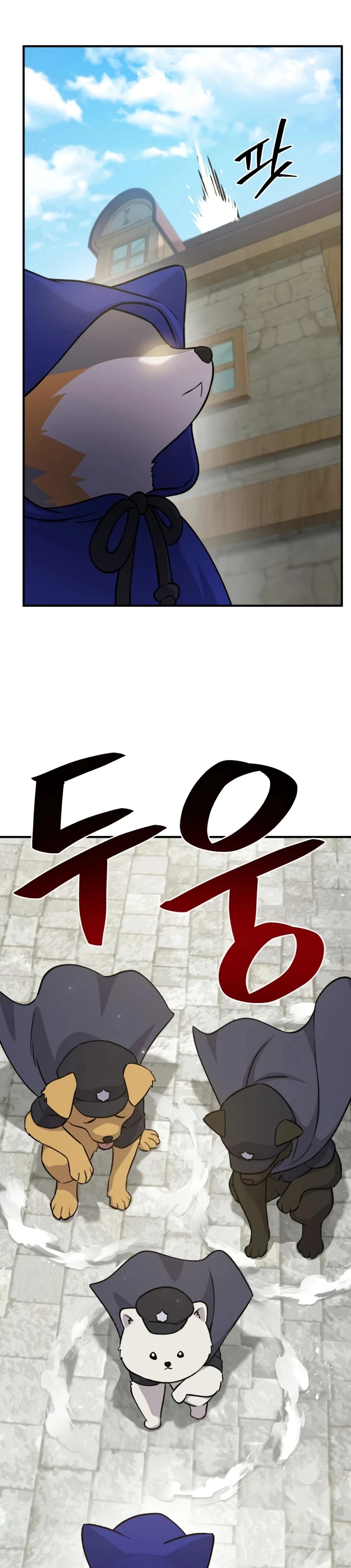 The Top Dungeon Farmer Chapter 20 — Page 11