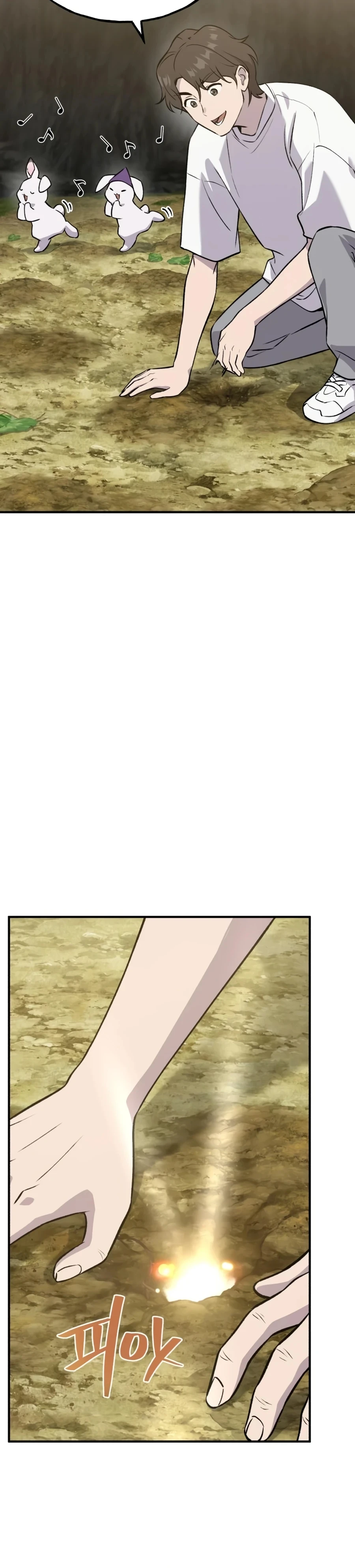 The Top Dungeon Farmer Chapter 20 — Page 39