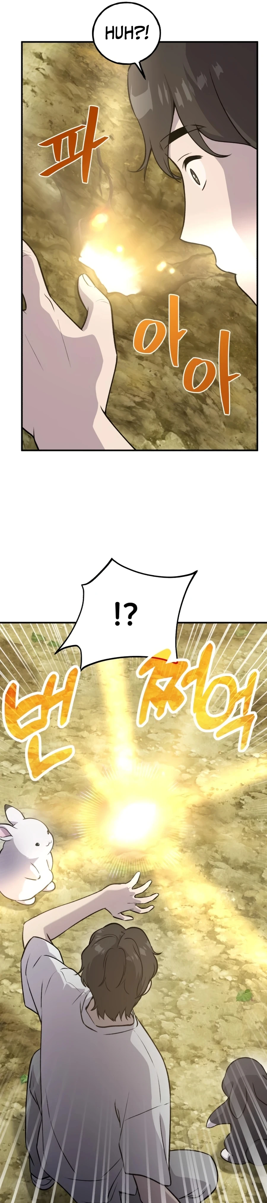 The Top Dungeon Farmer Chapter 20 — Page 40