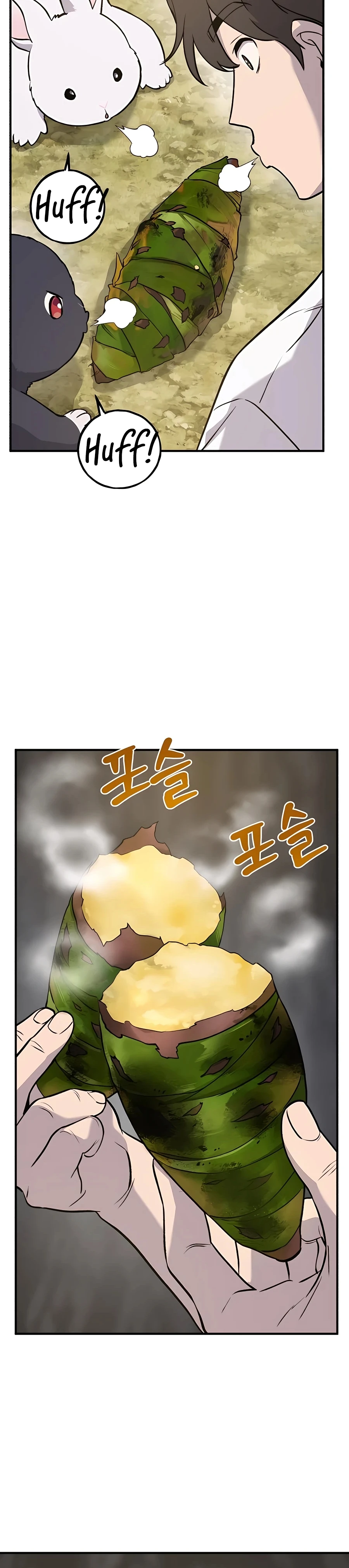 The Top Dungeon Farmer Chapter 21 — Page 7