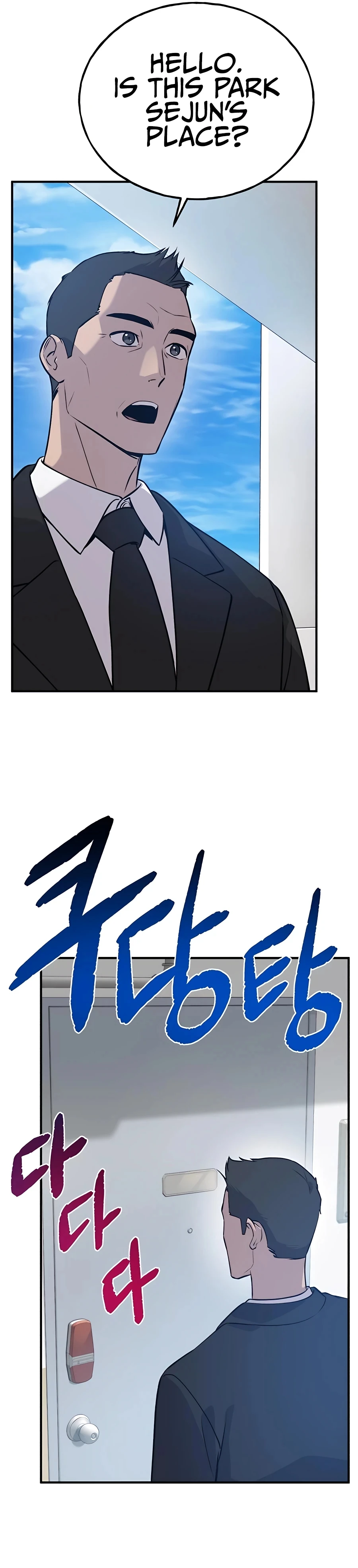 The Top Dungeon Farmer Chapter 21 — Page 21