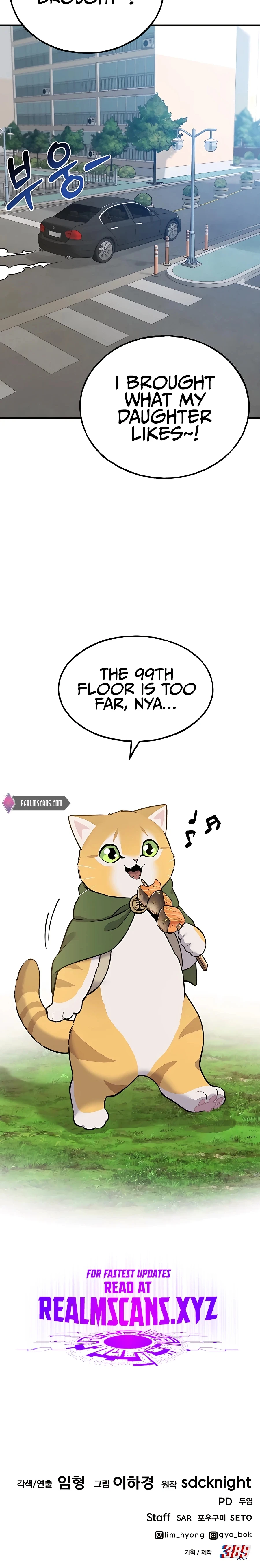 The Top Dungeon Farmer Chapter 21 — Page 42