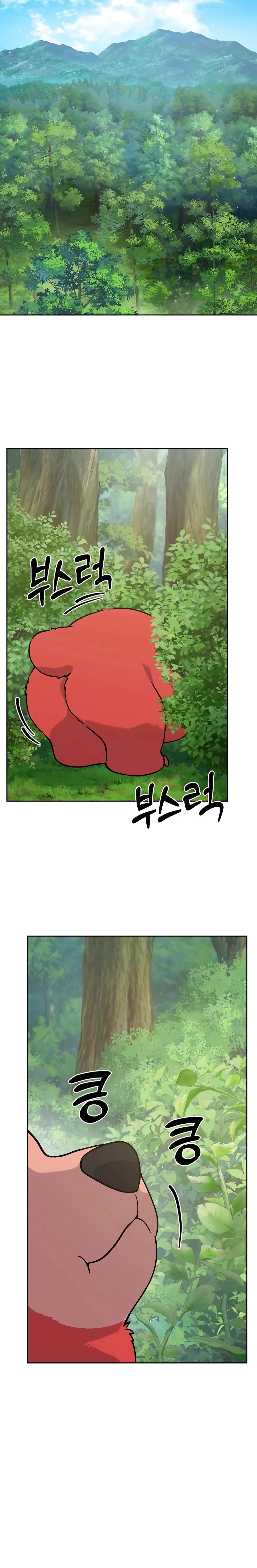 The Top Dungeon Farmer Chapter 22 — Page 45
