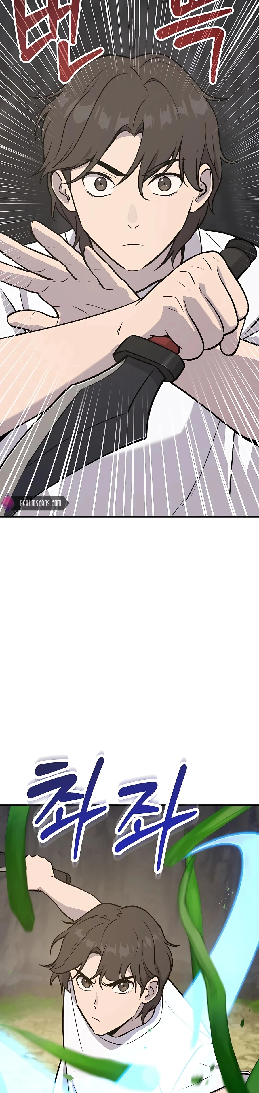 The Top Dungeon Farmer Chapter 23 — Page 2
