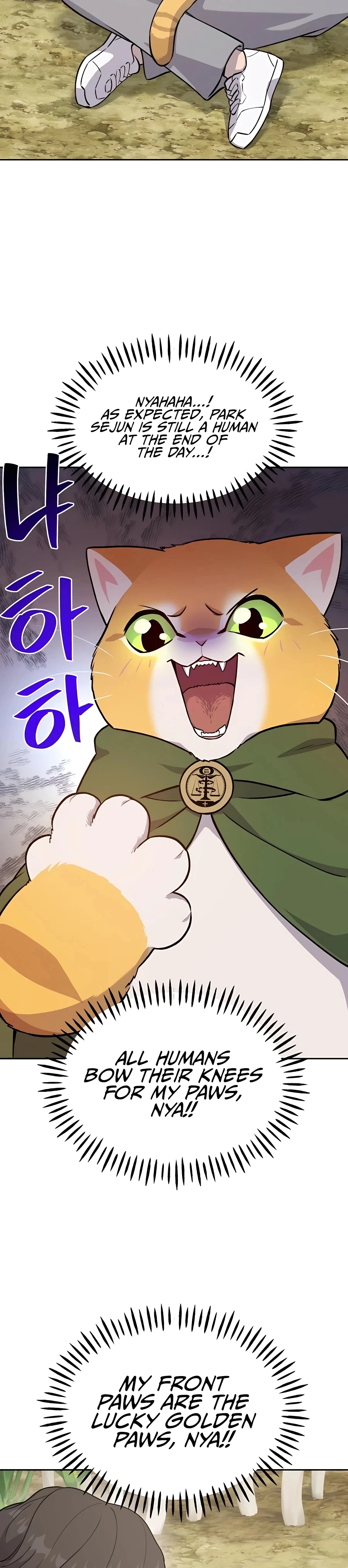 The Top Dungeon Farmer Chapter 23 — Page 8