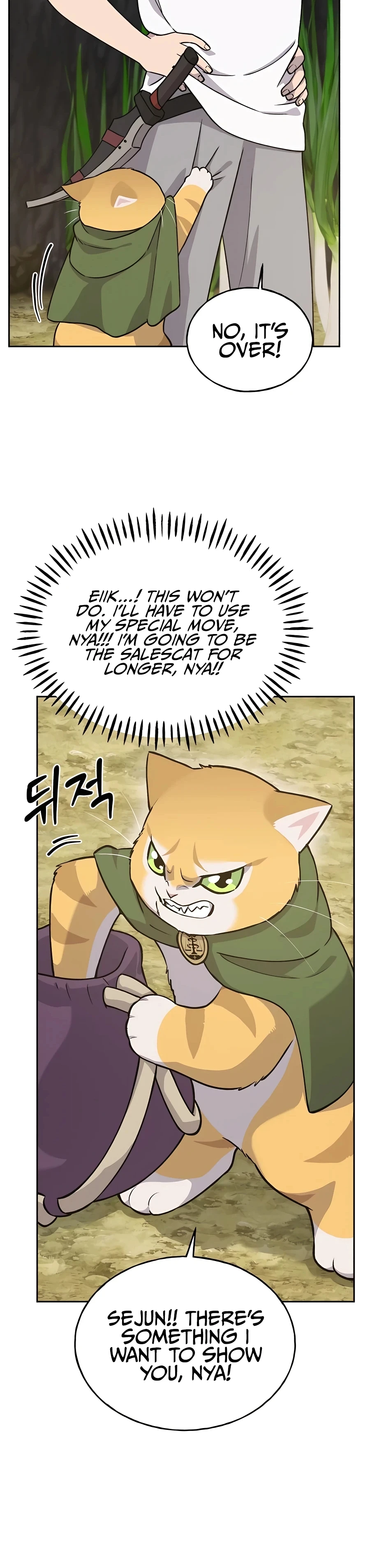 The Top Dungeon Farmer Chapter 23 — Page 12