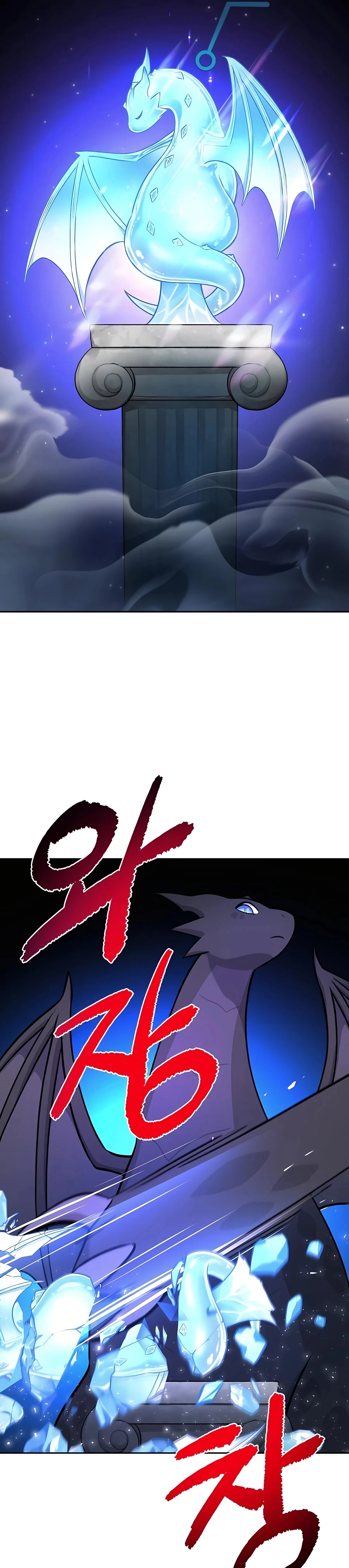 The Top Dungeon Farmer Chapter 23 — Page 39