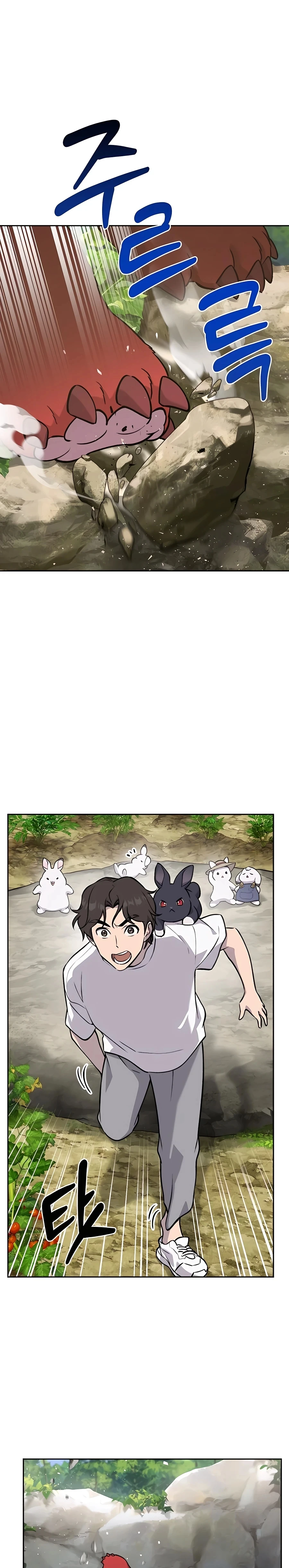 The Top Dungeon Farmer Chapter 24 — Page 1