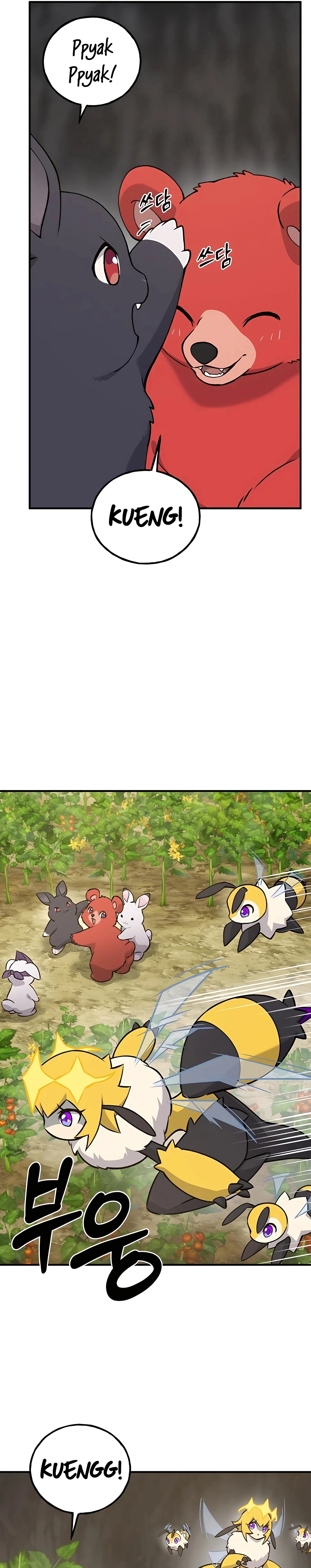 The Top Dungeon Farmer Chapter 24 — Page 9