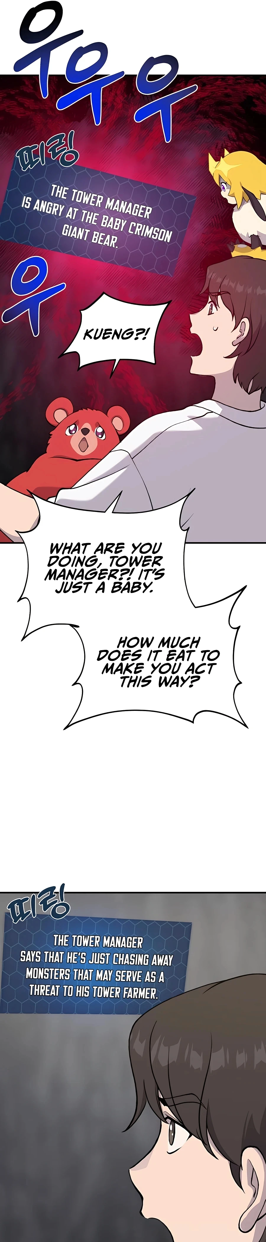 The Top Dungeon Farmer Chapter 24 — Page 17