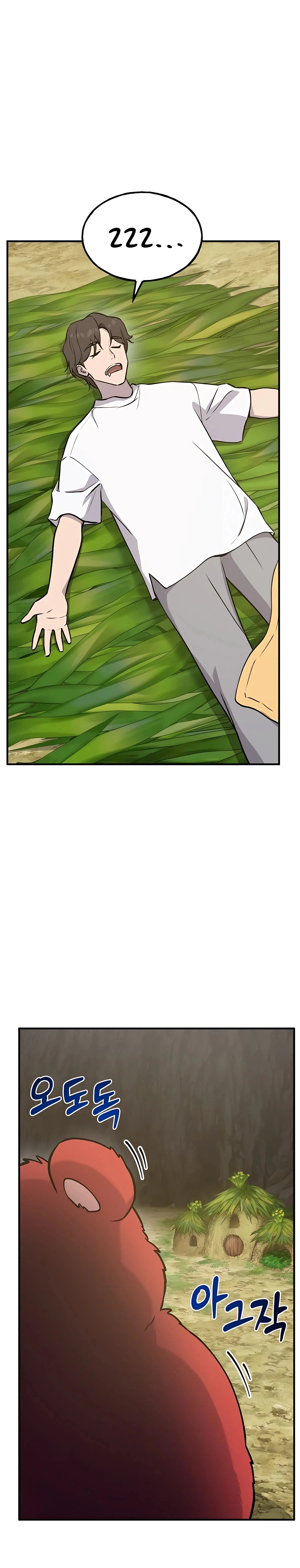 The Top Dungeon Farmer Chapter 24 — Page 25