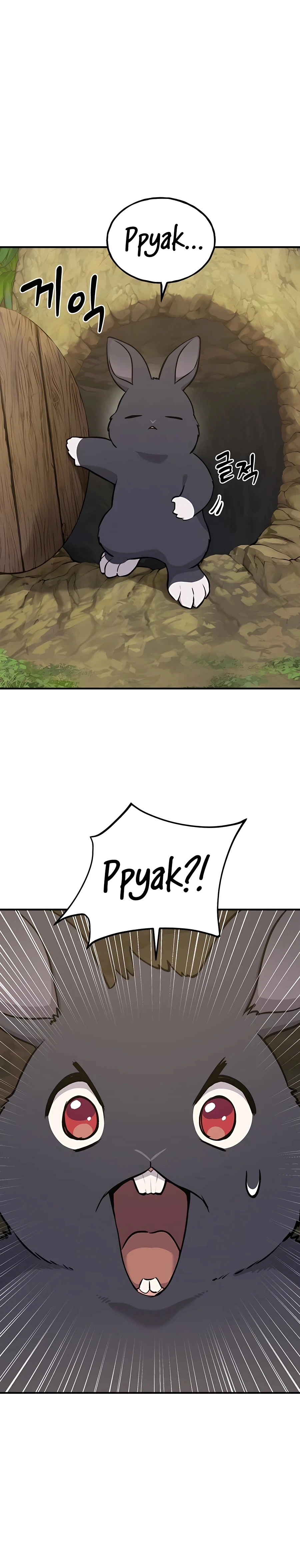 The Top Dungeon Farmer Chapter 24 — Page 26