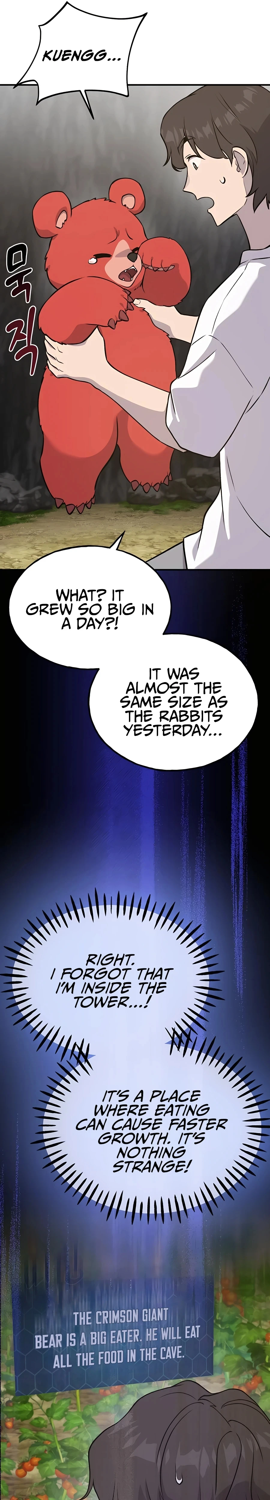 The Top Dungeon Farmer Chapter 24 — Page 33