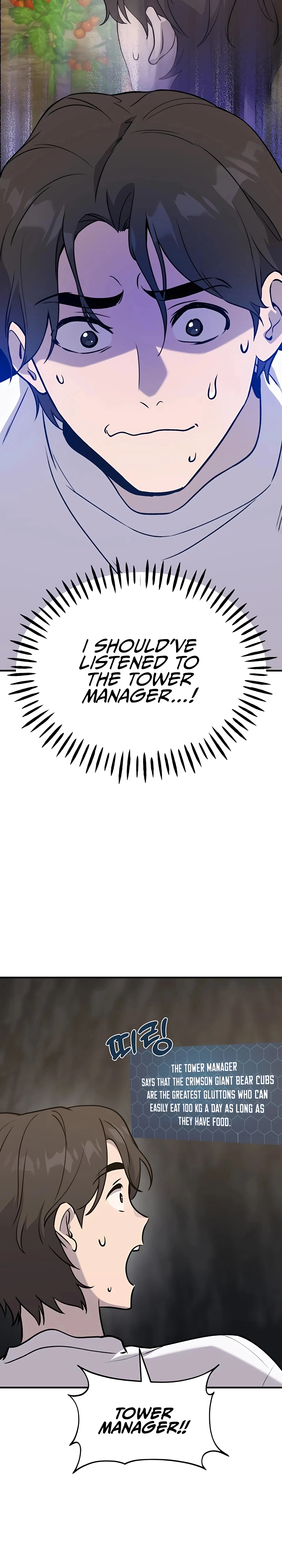 The Top Dungeon Farmer Chapter 24 — Page 34