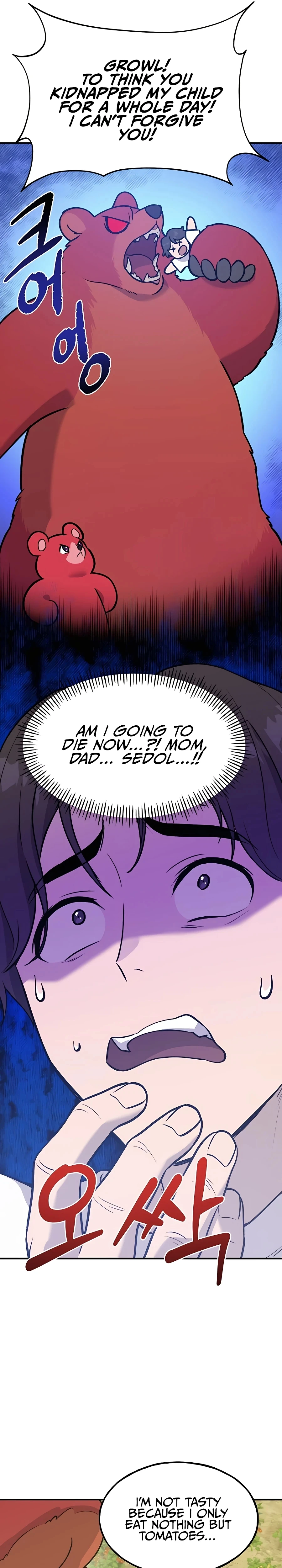 The Top Dungeon Farmer Chapter 25 — Page 5