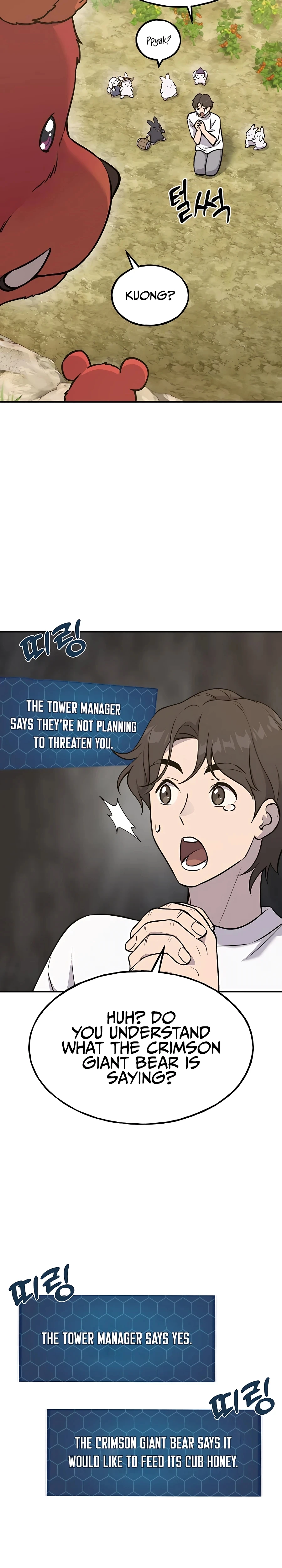 The Top Dungeon Farmer Chapter 25 — Page 6