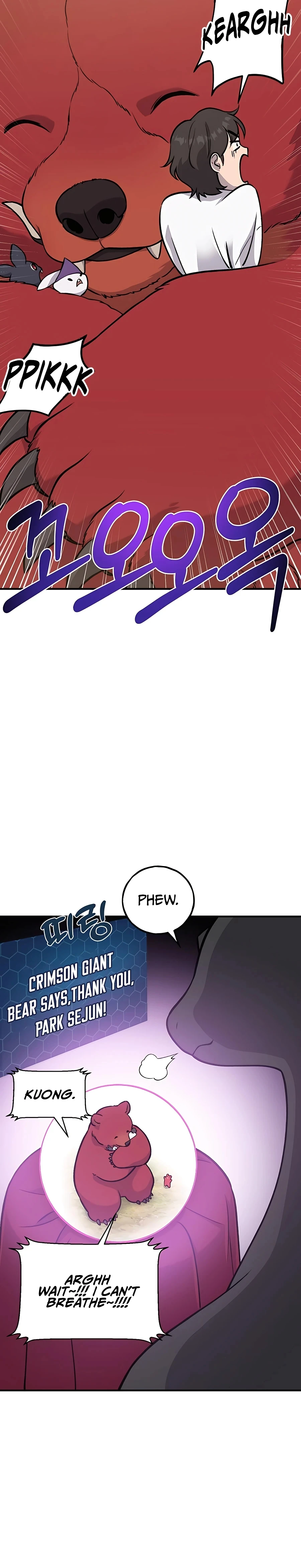 The Top Dungeon Farmer Chapter 25 — Page 37