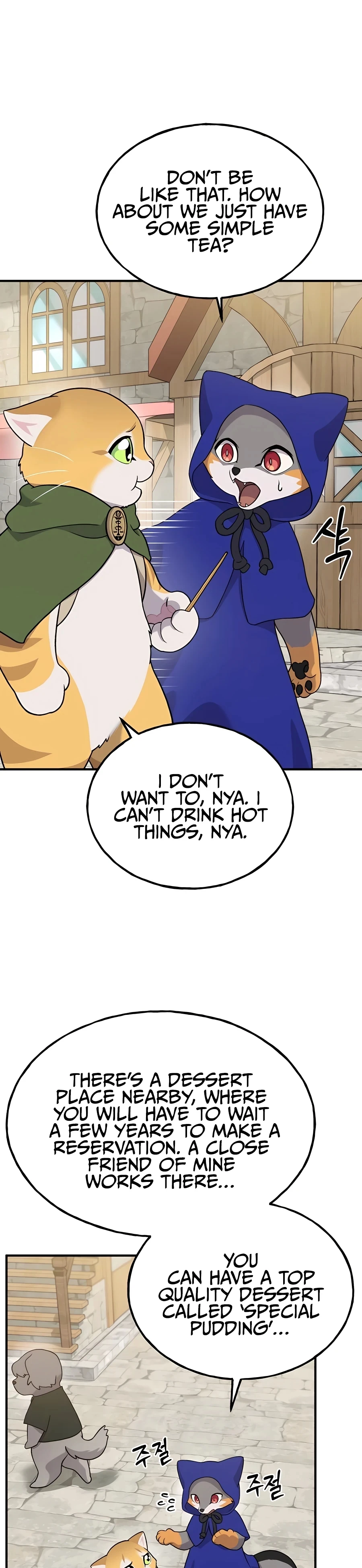 The Top Dungeon Farmer Chapter 26 — Page 27