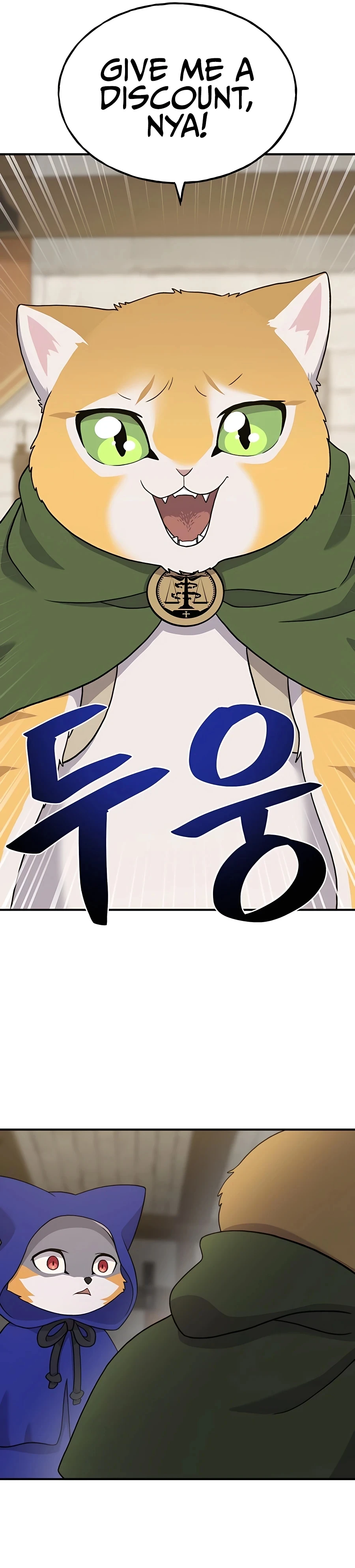 The Top Dungeon Farmer Chapter 26 — Page 41
