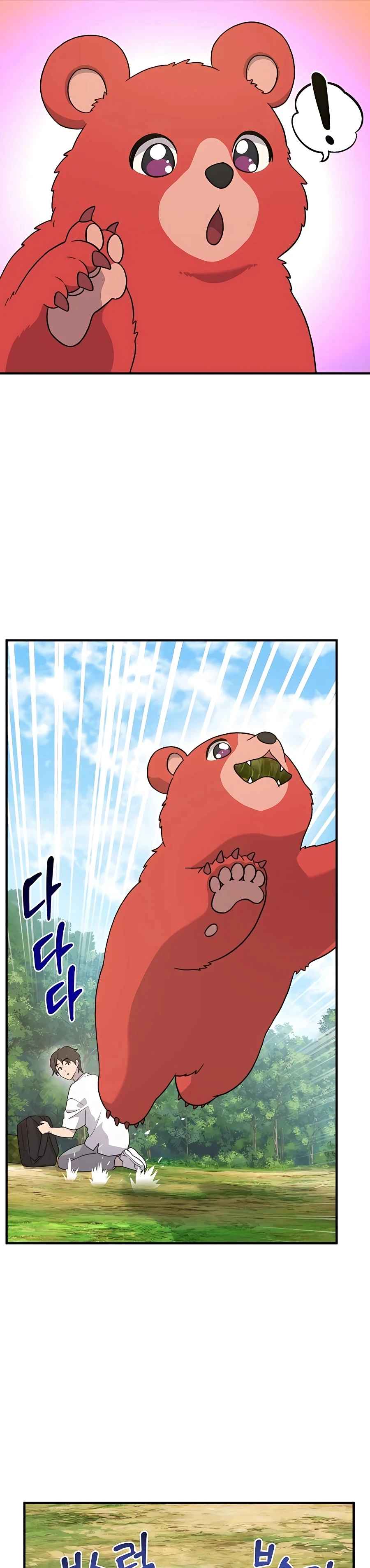 The Top Dungeon Farmer Chapter 27 — Page 35