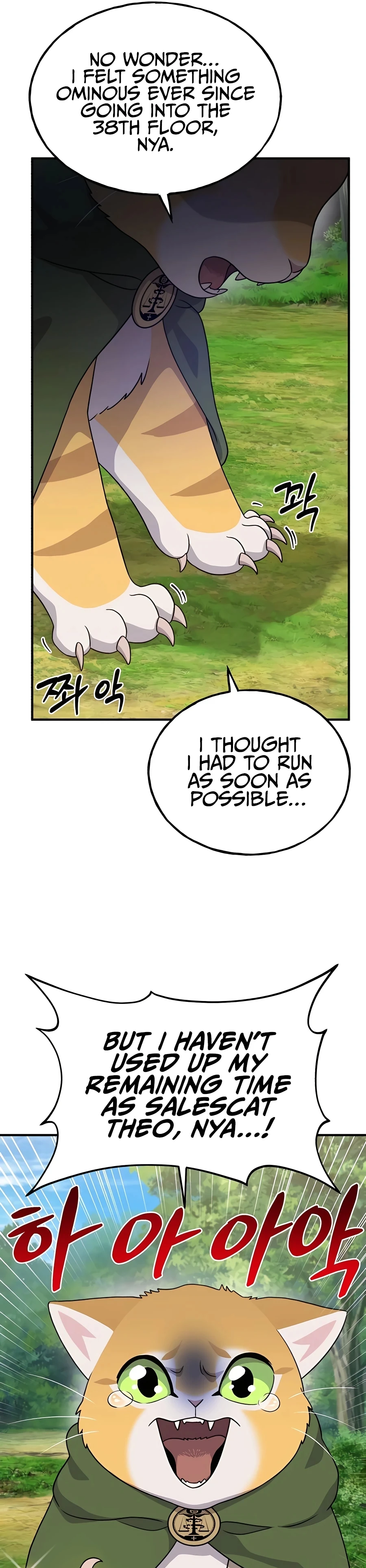 The Top Dungeon Farmer Chapter 28 — Page 20