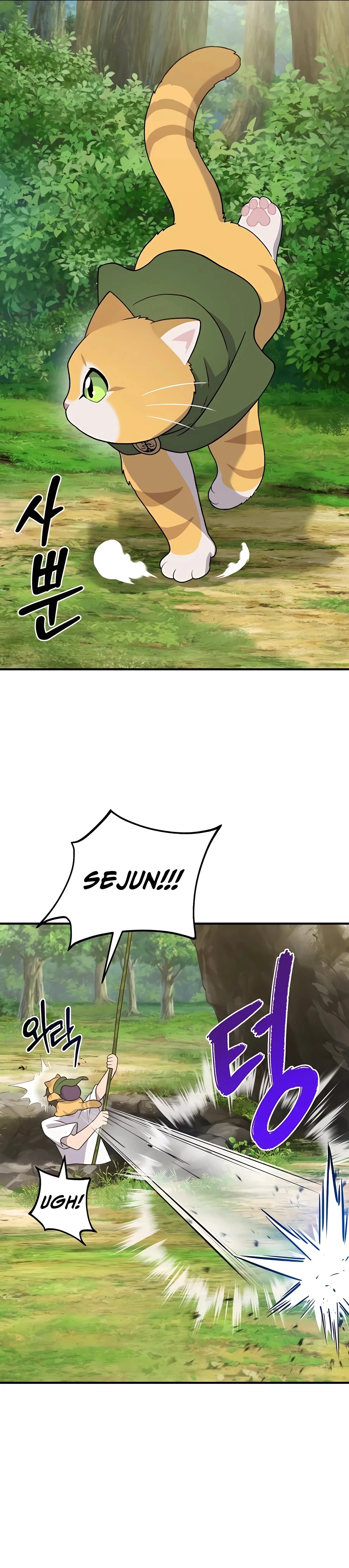 The Top Dungeon Farmer Chapter 28 — Page 23