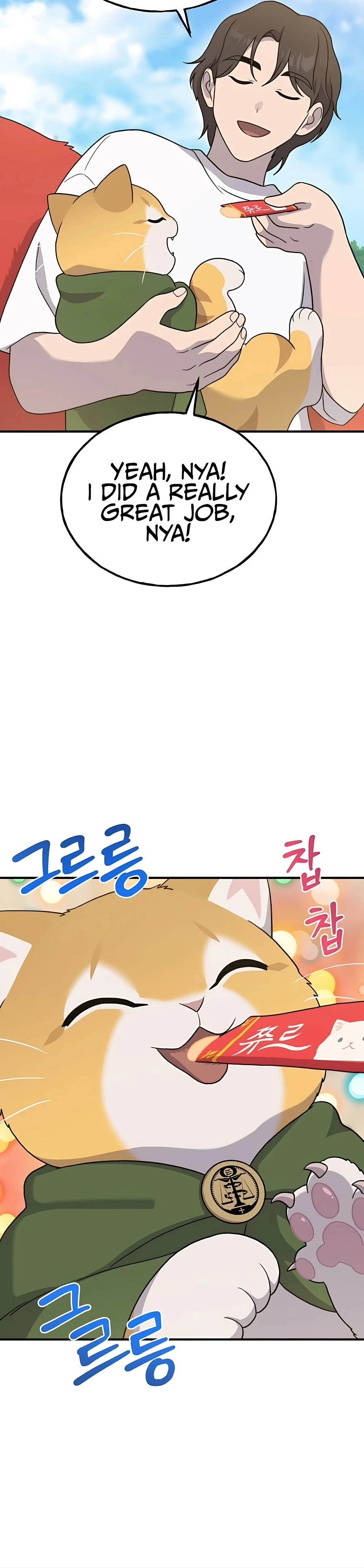 The Top Dungeon Farmer Chapter 28 — Page 34