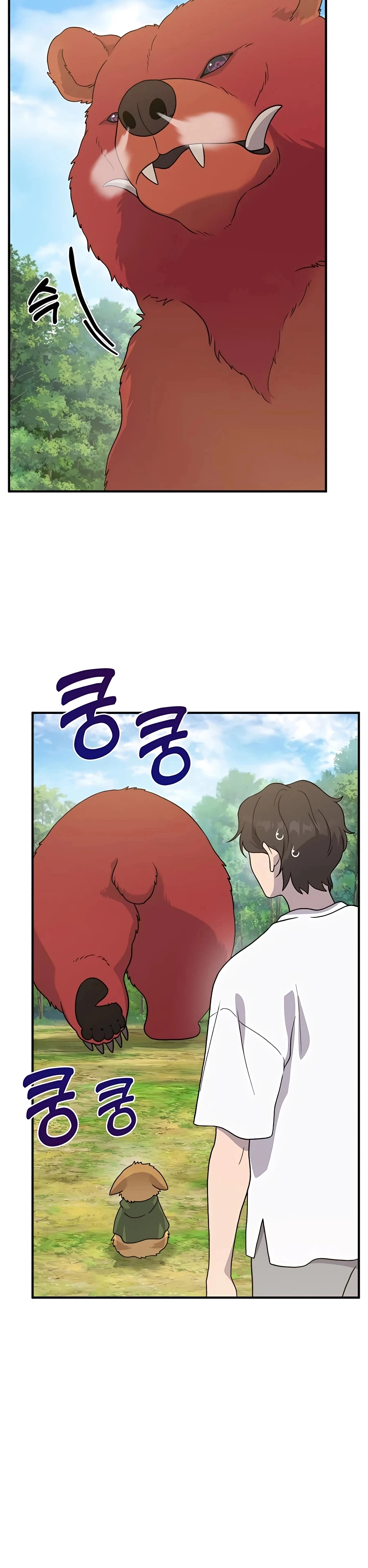The Top Dungeon Farmer Chapter 29 — Page 8