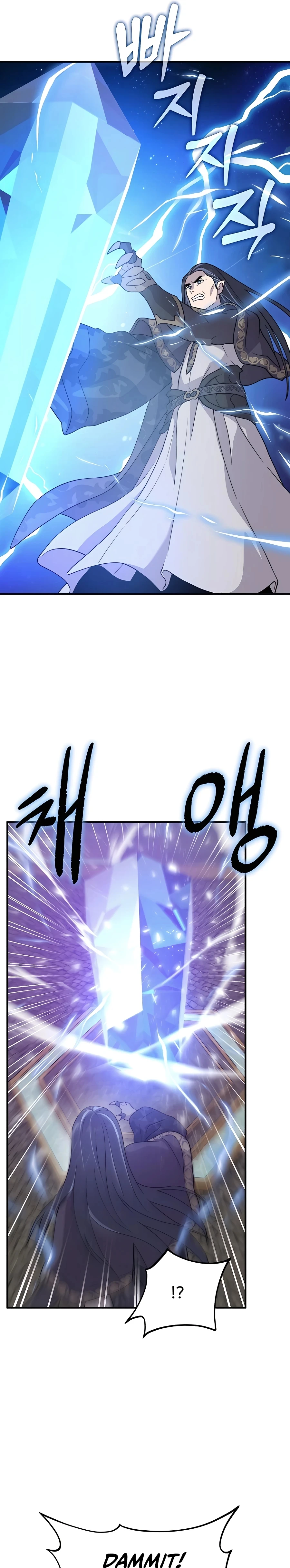 The Top Dungeon Farmer Chapter 29 — Page 21