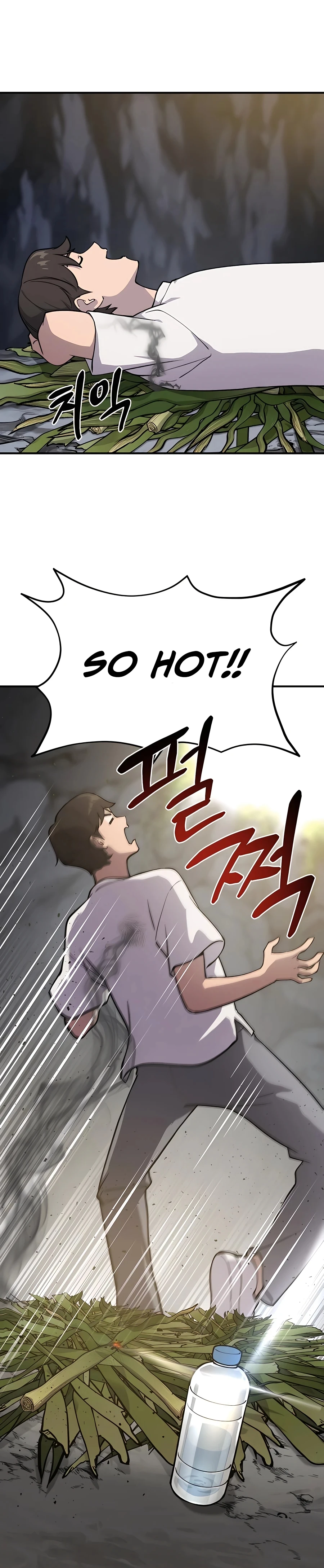 The Top Dungeon Farmer Chapter 3 — Page 24
